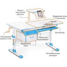 Детский стол Mealux Evo-40  EVO-40  BL - столешница белая / ножки белые с голубыми накладками  три коробки