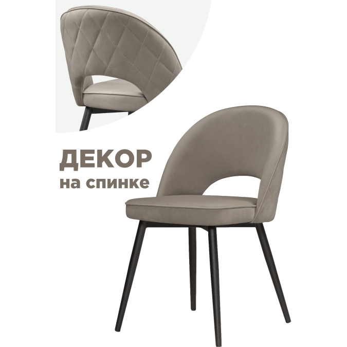 Стул на металлокаркасе Клэйн MR-30 / черный Стул на металлокаркасе Клэйн MR-30 / черный