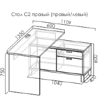 Карбон стол левый или правый