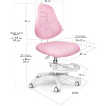 Детское кресло ErgoKids  Y-400  PN - обивка розовая однотонная   одна коробка