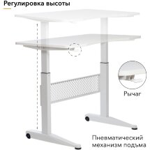 Стол пневматический ErgoSenso-103 белый / МДФ белый