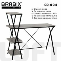 Стол на металлокаркасе BRABIX &quot;LOFT CD-004&quot;, 1200х535х1110 мм, 3 полки, цвет дуб антик, 641219