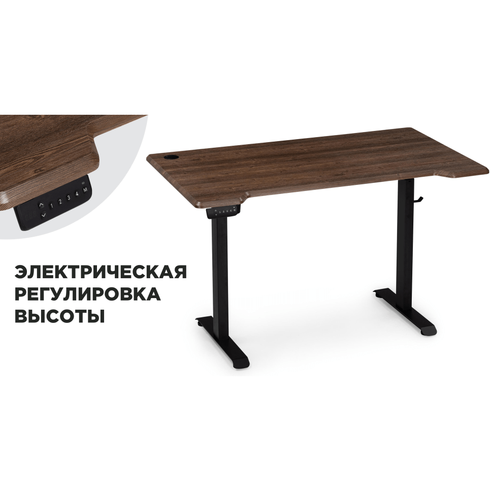 Стол Мебель России Маркос с механизмом подъема 120х75х75 черный / орех кантри Стол Мебель России Маркос с механизмом подъема 120х75х75 черный / орех кантри