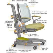 Детское кресло Mealux Galaxy KZ  арт. Y-1030 KZ -- обивка зеленая однотонная  одна коробка