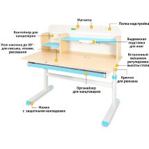 Детский стол Ergokids Bravo Max Maple/Blue  арт. TH-360 Max MG/BL  - столешница клен / накладки на ножках голубые  коробок-2 шт.