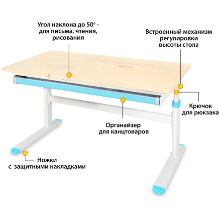 Детский стол Ergokids Bravo Maple/Blue  арт. TH-360 Lite MG/BL  - столешница клён / накладки на ножках голубые  коробок-1 шт. 