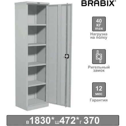 Шкаф металлический офисный BRABIX &quot;MK 18/47/37-01&quot;, 1830х472х370 мм, 25 кг, 4 полки, разборный, 291138, S204BR181102 