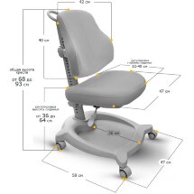 Кресло детское ErgoKids GT Y-402 G ortopedic - обивка серая однотонная  одна коробка