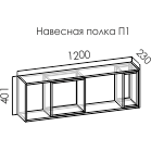 Румика полка 