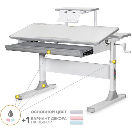 Детский стол Mealux Edmonton Multicolor   полка S-50  арт. BD-610 W/MC   S-50   - столешница белая / накладки на ножках серые  две коробка 