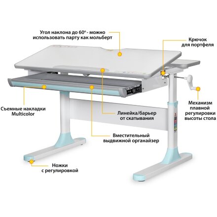 Детский стол Mealux Edmonton Multicolor BL Lite  арт. BD-610 W/MC   BL Lite  - столешница белая / накладки на ножках серые и голубые  две коробки 