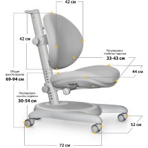 Детское кресло Mealux Ortoback Grey  арт. Y-508 G  - обивка серая однотонная  одна коробка