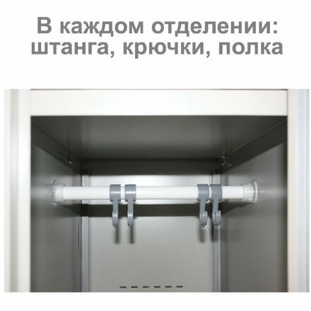 Шкаф металлический для одежды BRABIX &quot;LK 21-60&quot;, УСИЛЕННЫЙ, 2 секции, 1830х600х500 мм, 32 кг, 291126, S230BR402502 Серый