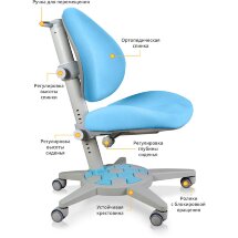 Кресло ErgoKids Jasper  Y-105  KBL обивка голубая однотонная  одна коробка